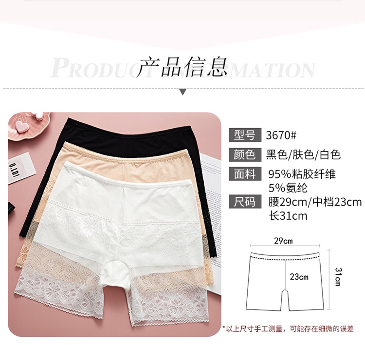 Modal Sexy Lace Leggings Thin Safety Pants For Women 3670# details Picture