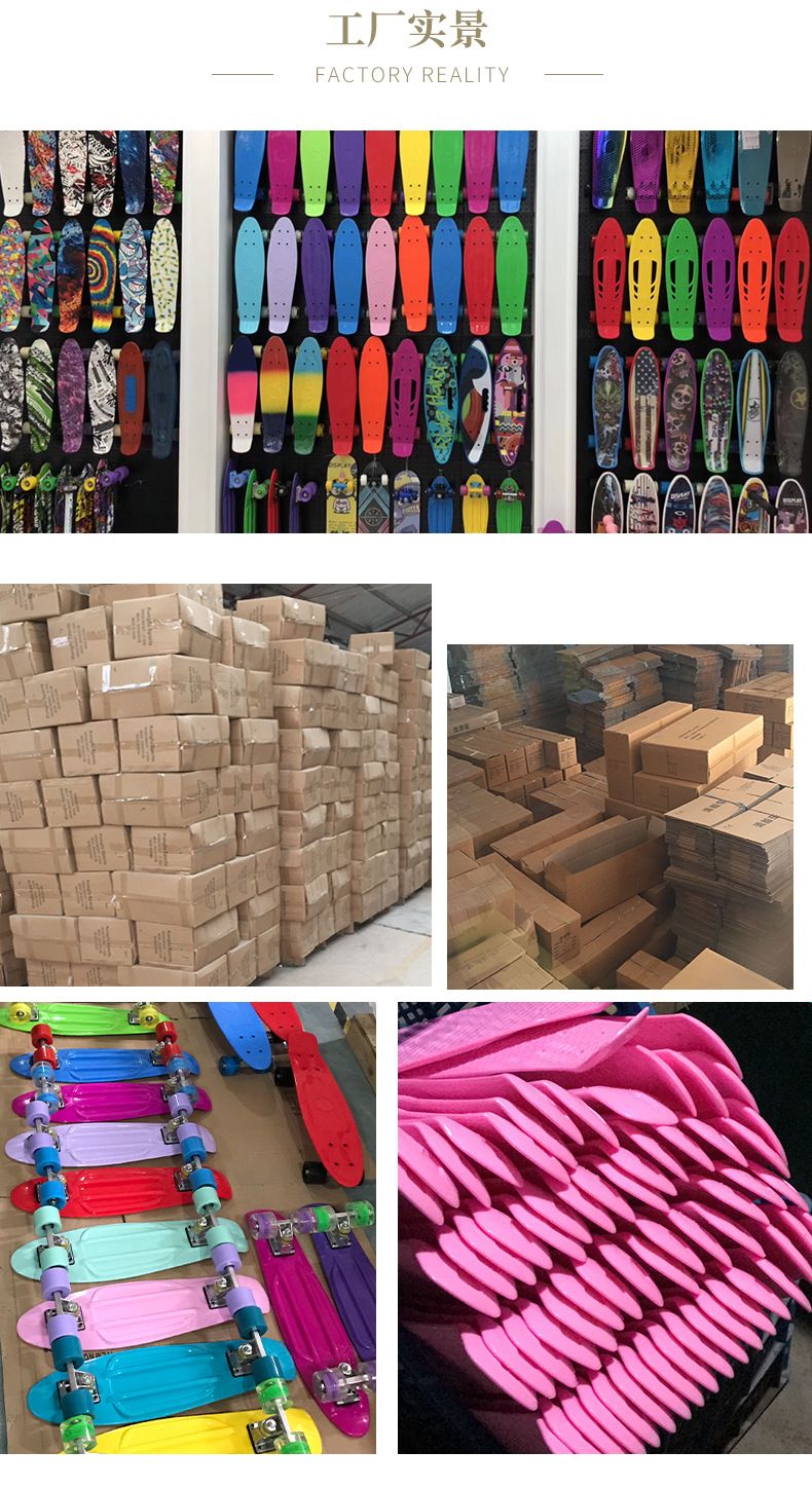 Factory direct sales of 22-inch new plastic fishboard skateboards, four-wheel adult skateboards, single-lift skateboards and many other models detail image 3