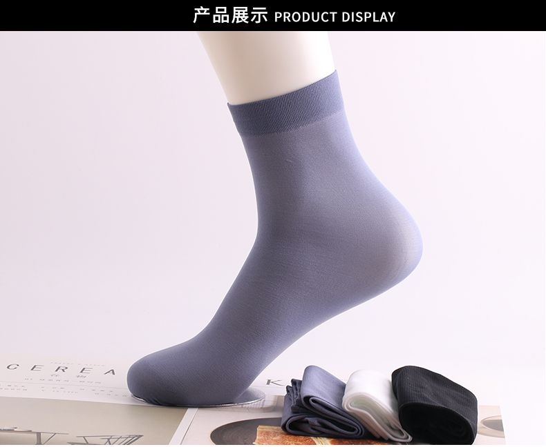 男士丝袜夏季超薄商务冰丝袜防臭透气春秋黑色中筒休闲丝光男短袜详情图8