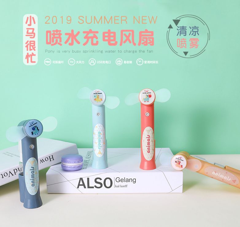 创意新品卡通喷雾充电风扇户外迷你USB风扇便携迷你风扇学生补水详情图4
