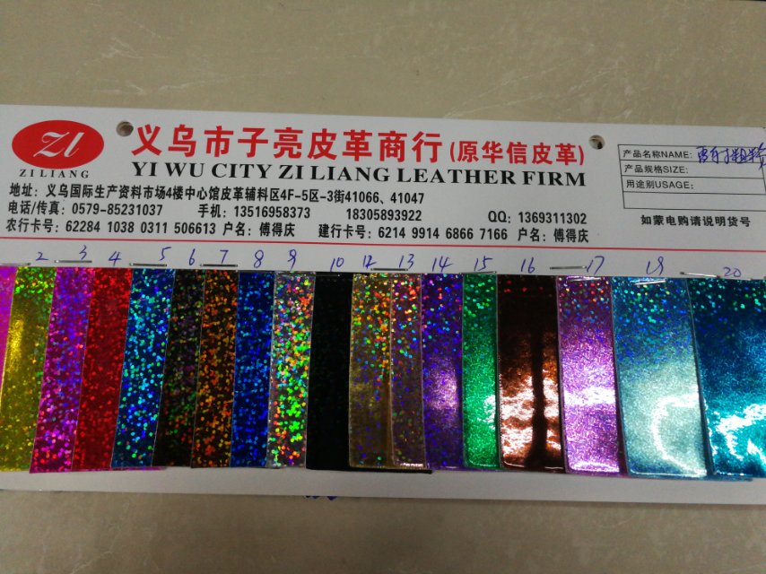 Direct sales of hot-selling new pu laser coarse powder, large stock of high, medium and low-end luggage, sofa, shoe materials and fabrics detail image 1