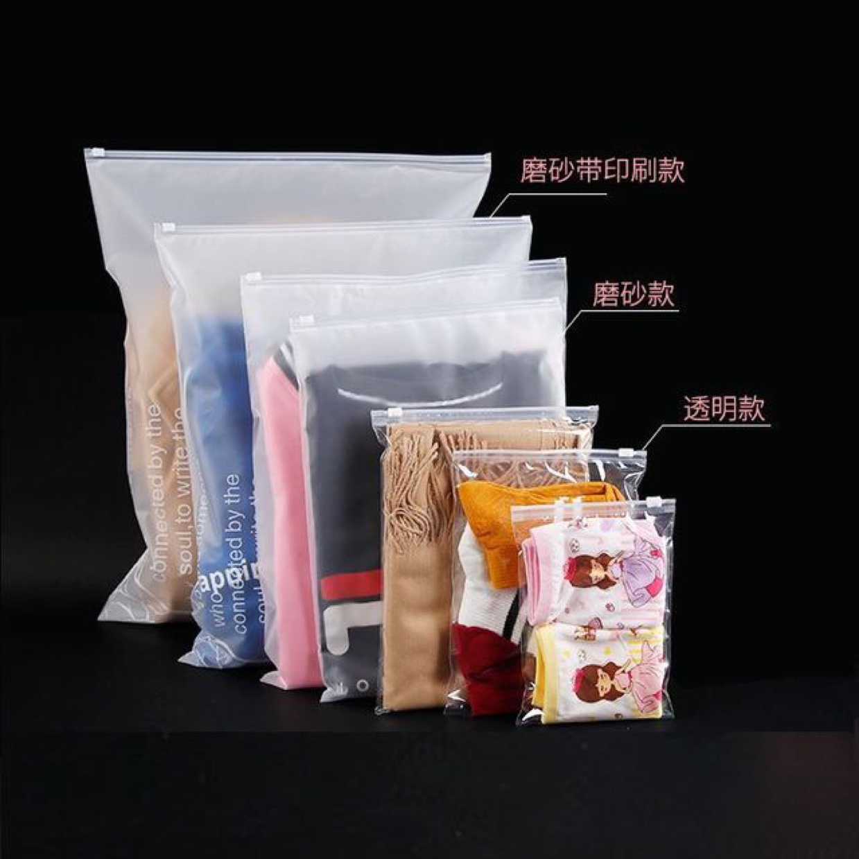 20*30高压拉链白袋产品图