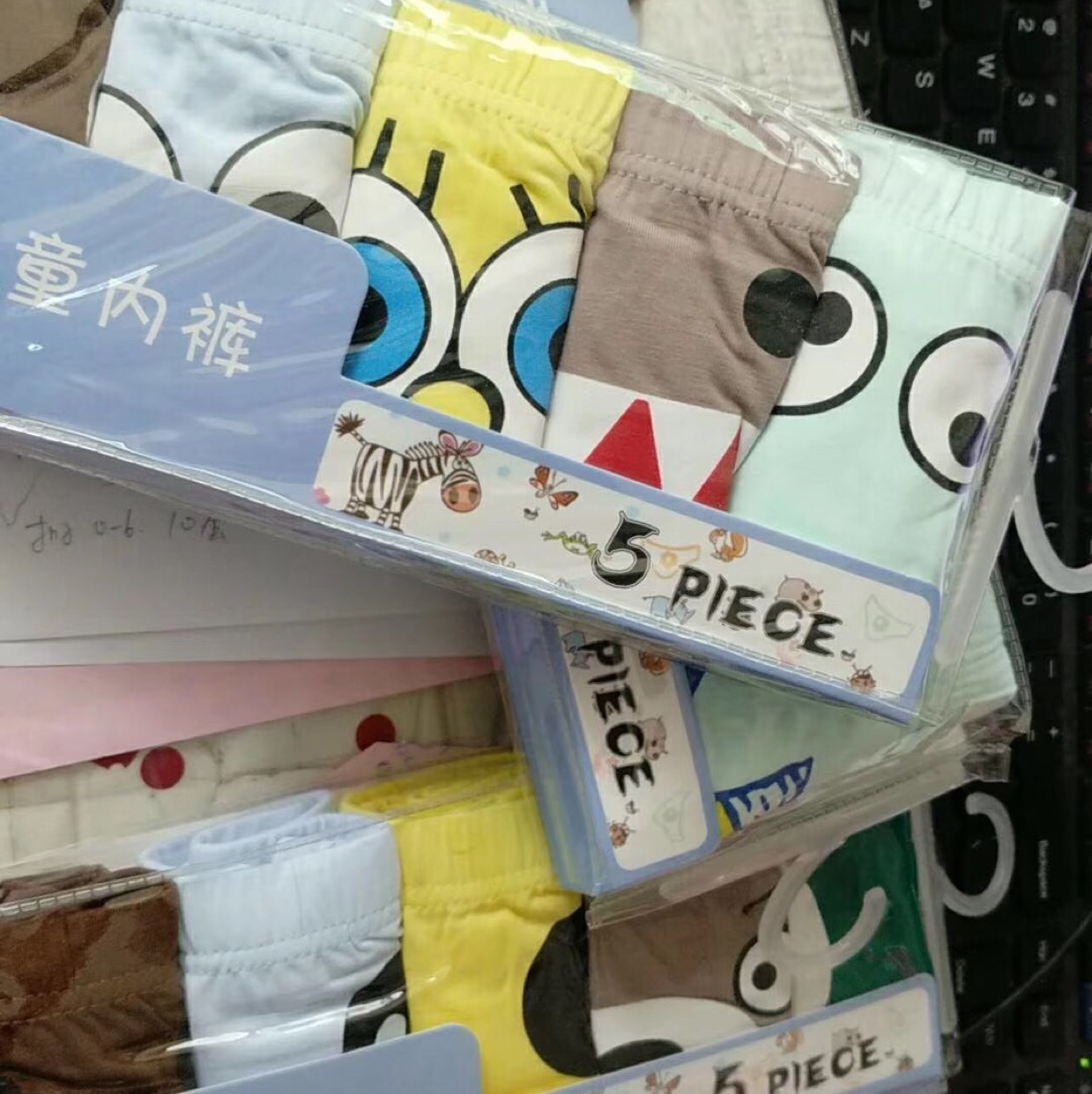 童内裤实物图