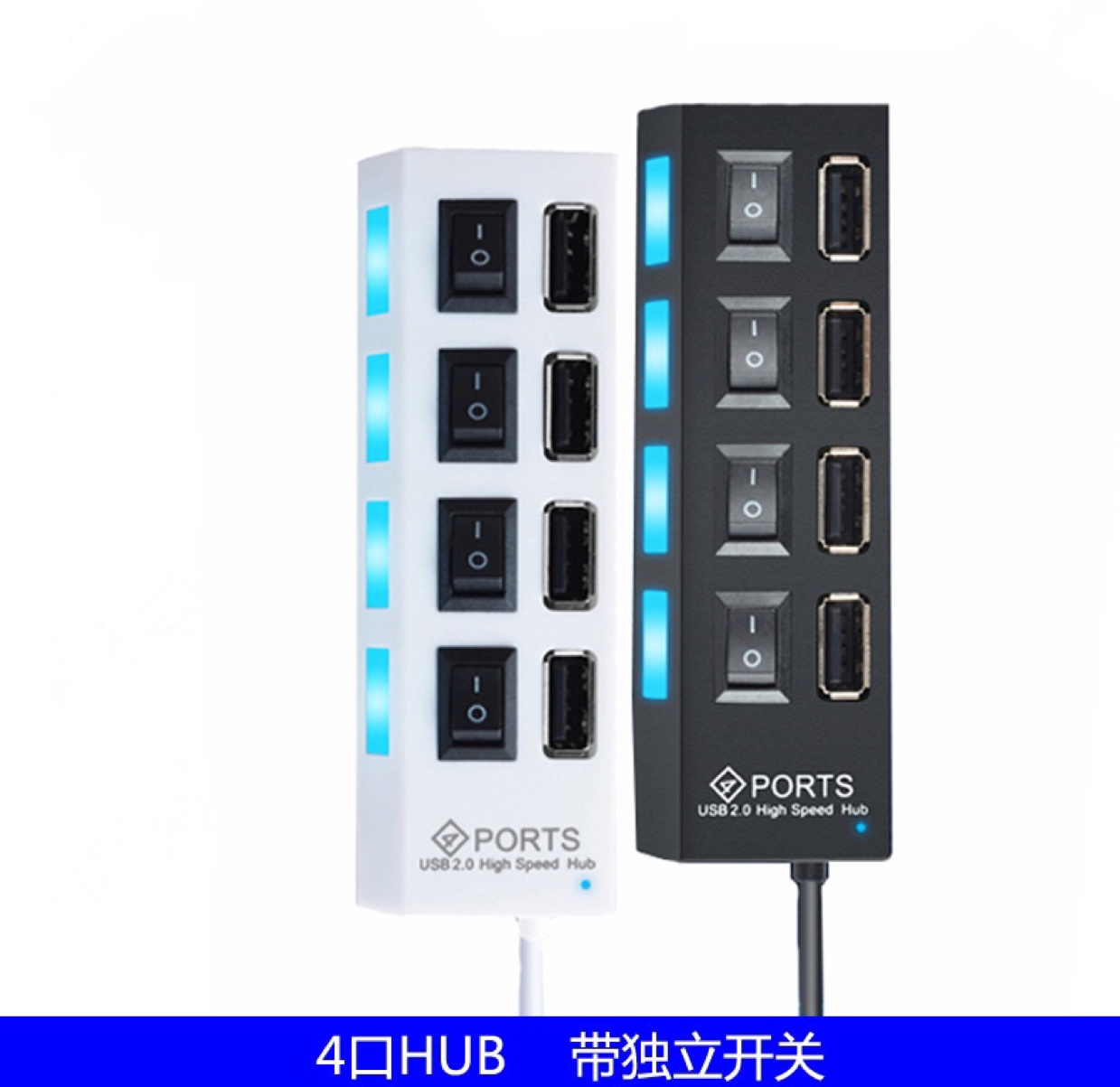 hub 4口开关HUB usb分线器 排插hub一分四 usb hub 4口 4口集线器