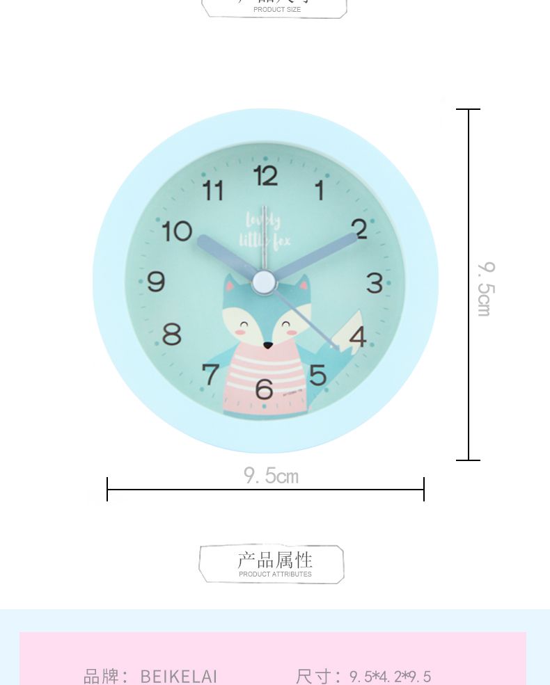 可爱卡通动物3.7寸圆形座钟 儿童学生床头静音扫秒夜灯闹钟时钟表详情图4