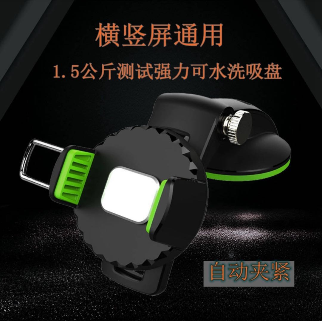 车载手机架导航架吸盘式自动锁 爆款低价 厂家直销详情4