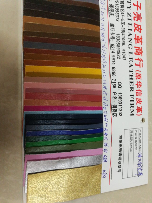 Hot-selling new stretch clothing leather in large stock, high, medium and low-end bags, sofas, shoe materials and fabrics detail image 3