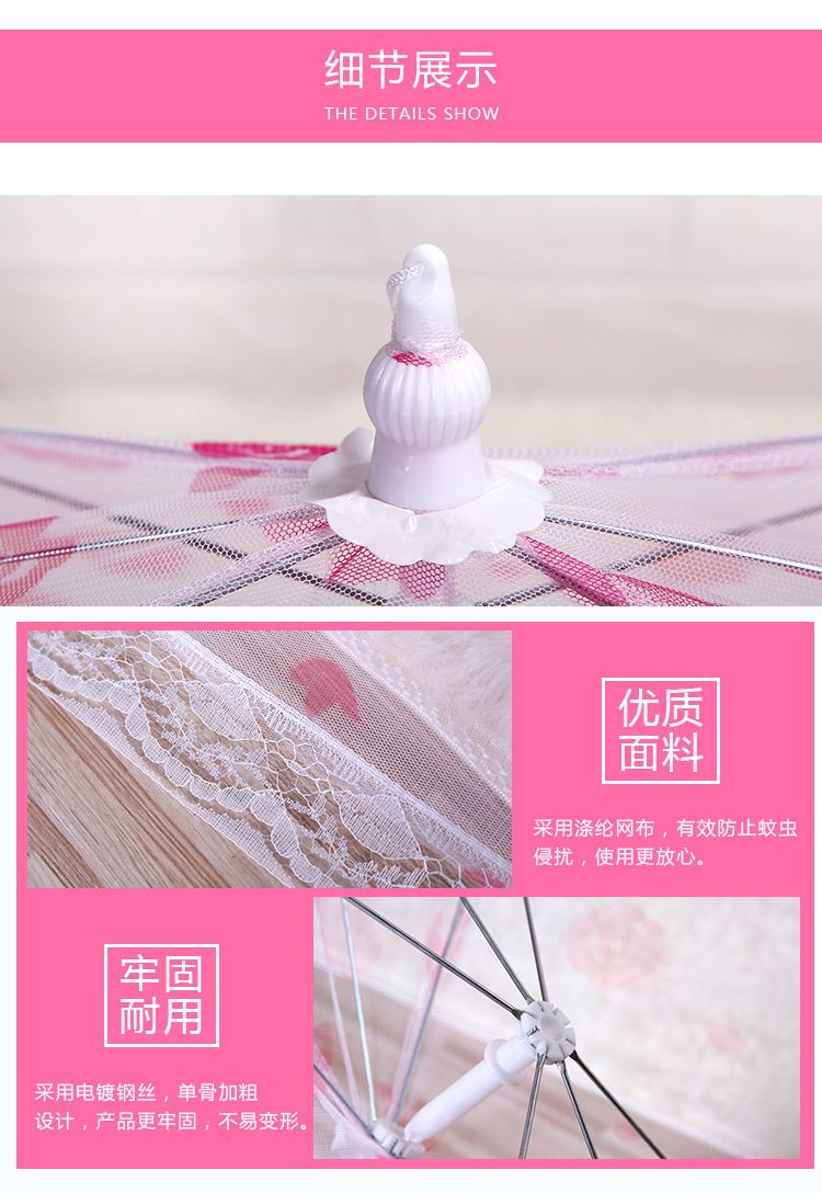Wholesale Food Cover Baby Mosquito Cover Creative Table Cover Home Large Meal Cover Food Cover Net Cloth Insect Cover Specification drawing