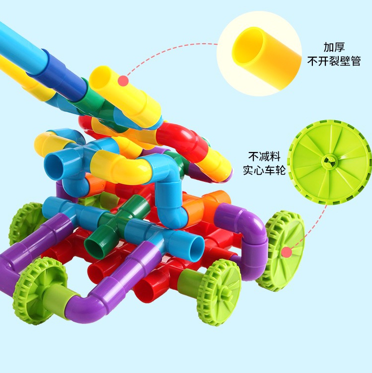 Children splice water pipe building blocks multifunctional splice pipe type toys for intelligence and brain baby boy