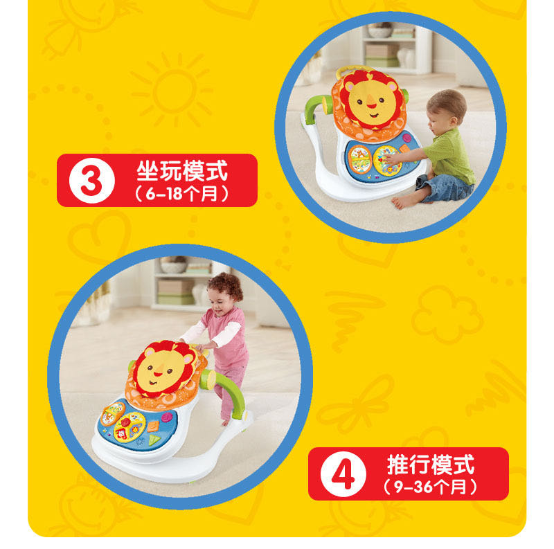 多功能四合一智能婴儿宝宝手推学步车 儿童餐桌椅益智玩具详情图4