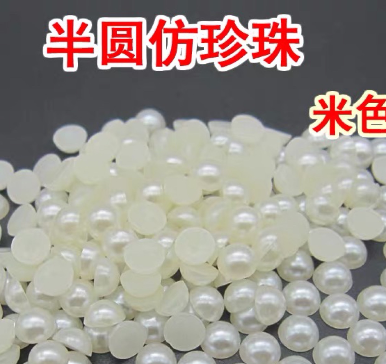 Beige White Semi-Circle Imitation Pearl Decorative Clothes Bead Jewelry Bow Stick Diamond Diy Material Bag Wedding Shoes details Picture