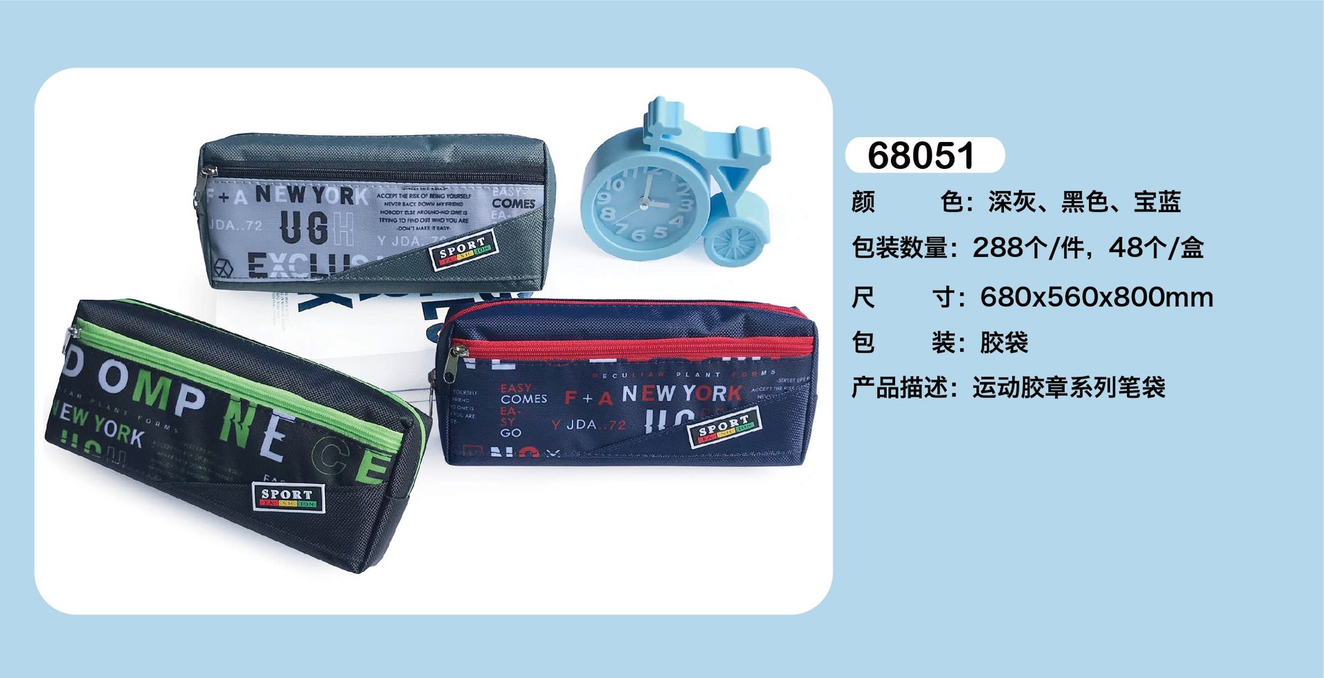 Pencil-case pencil-case Children's plastic pencil-case tinplate pencil-case manufacturer direct sale thumbnail