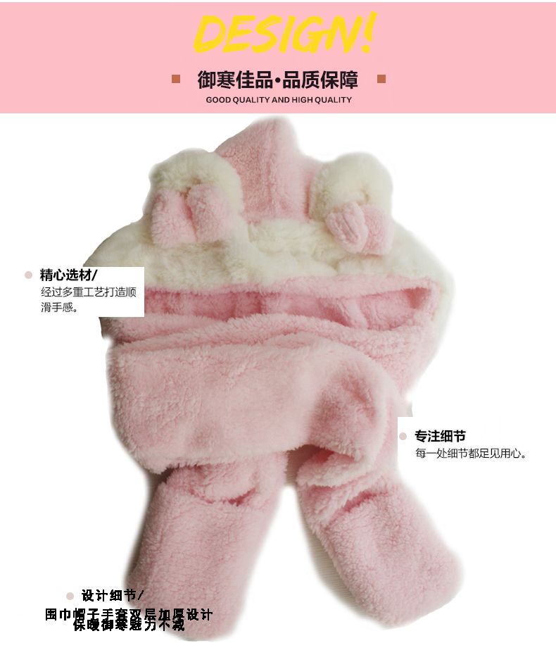 Autumn And Winter Parent-Child Hat Scarf Gloves One Thick Warm Wind And Cold Students Cute Bib Cap Three Sets undefined