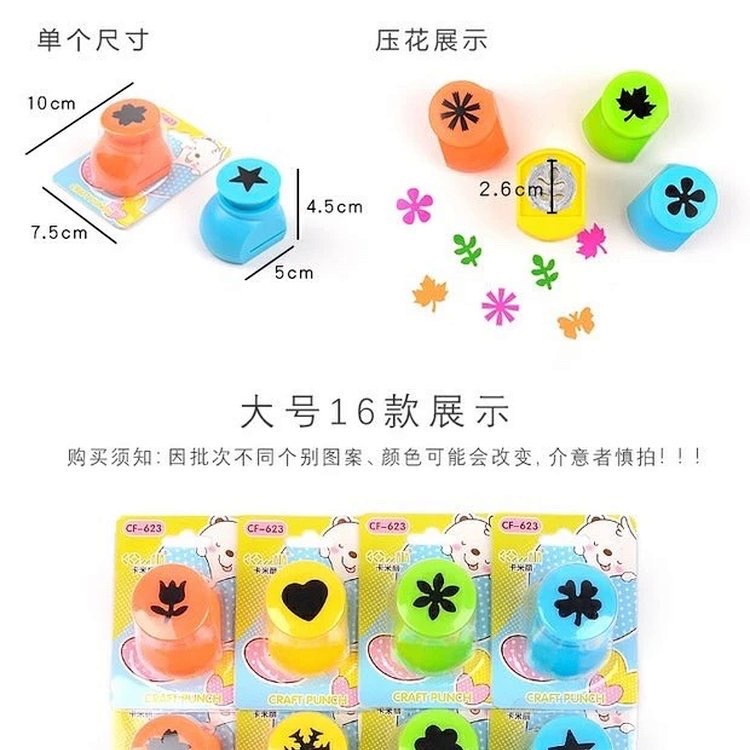 823-16产品图