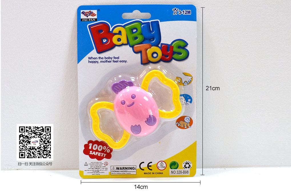 婴儿摇铃玩具0-1岁手抓握可啃咬新生初生半岁宝宝四七九个月训练326-B98