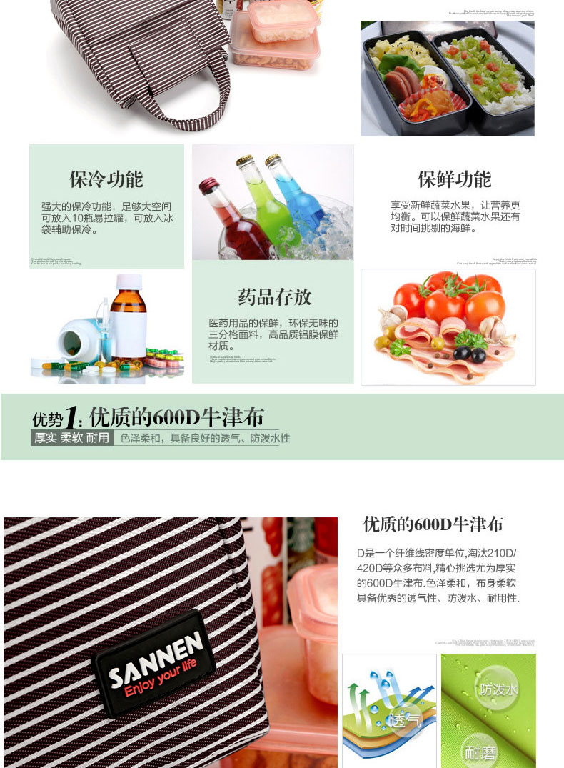 9L手提蛋糕包 黑白条纹铝膜便当保温包 魔术贴保温冰包学生野餐包详情图4