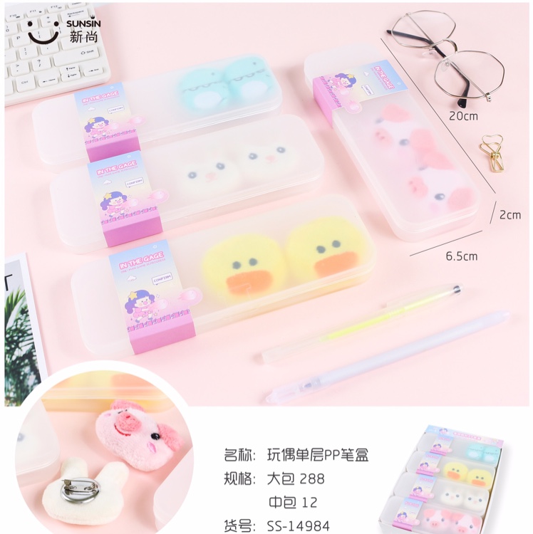 Puppet single layer PP pen box