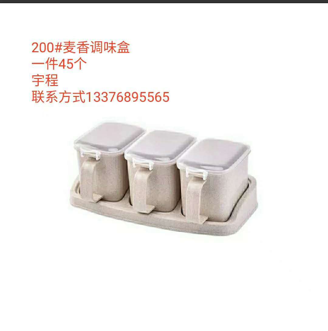 200# Wheat-flavored Seasoning box detail image 2