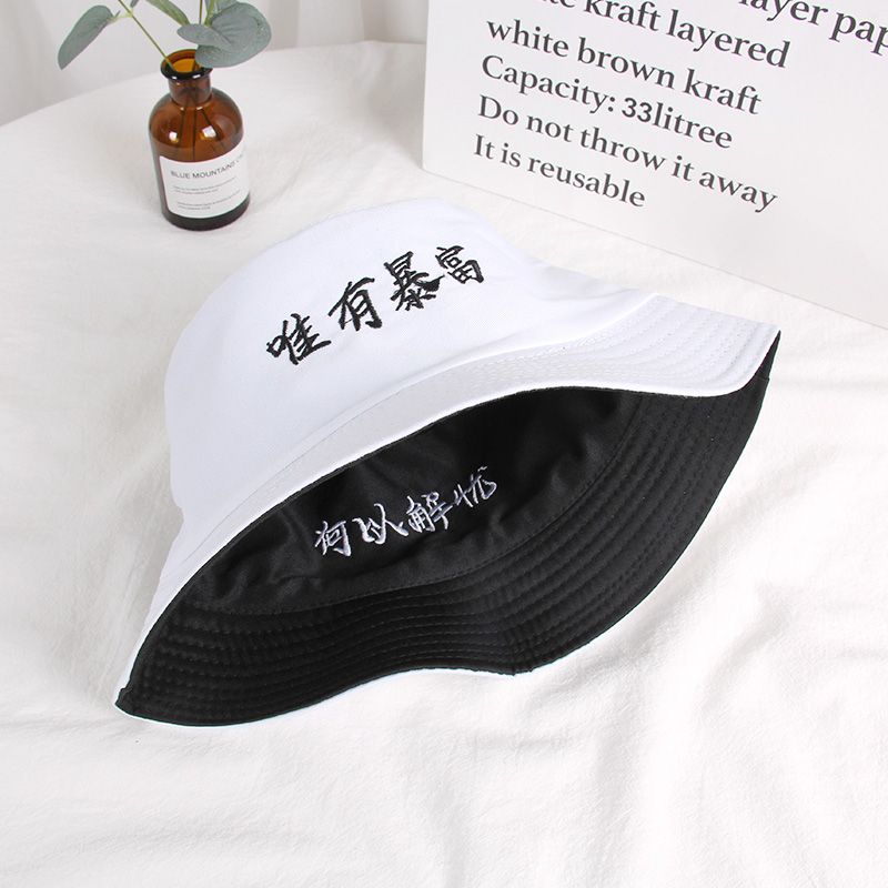 Only the rich embroidered fisherman's hat thumbnail