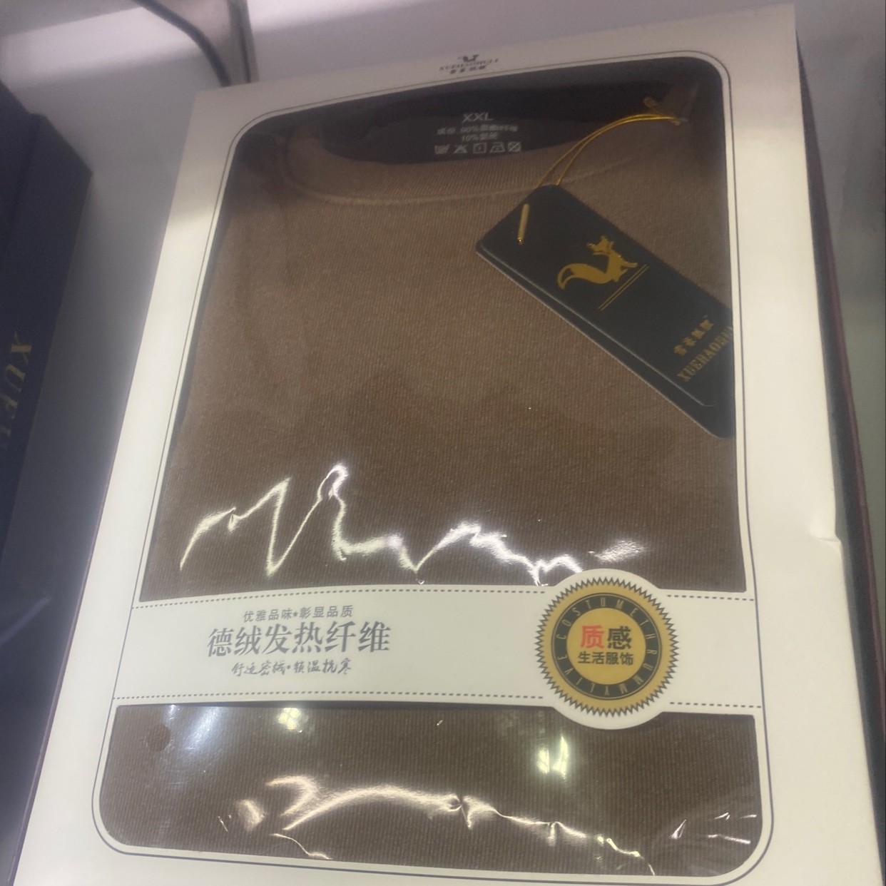 真超牙签条咖啡