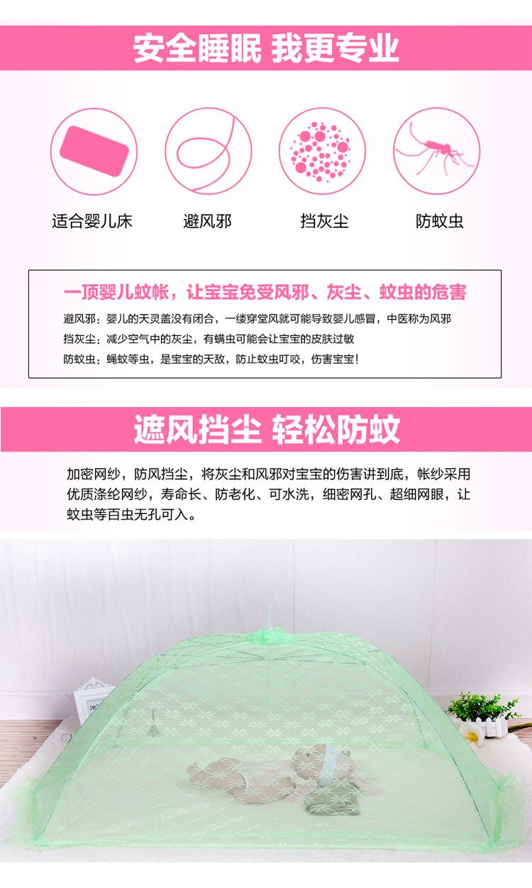 Crib Net Crib Net Foldable Cute Child Mosquito Tent Yurt Boat Type details Picture