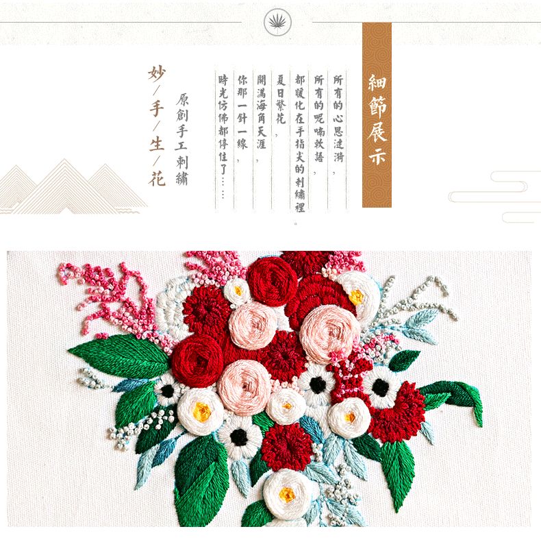 天真无邪详情图3