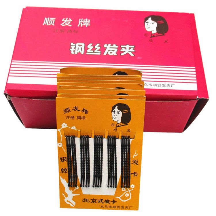 热卖顺发牌造型刘海盘发用小号黑夹子钢丝一字发夹北京式发卡美发详情图6