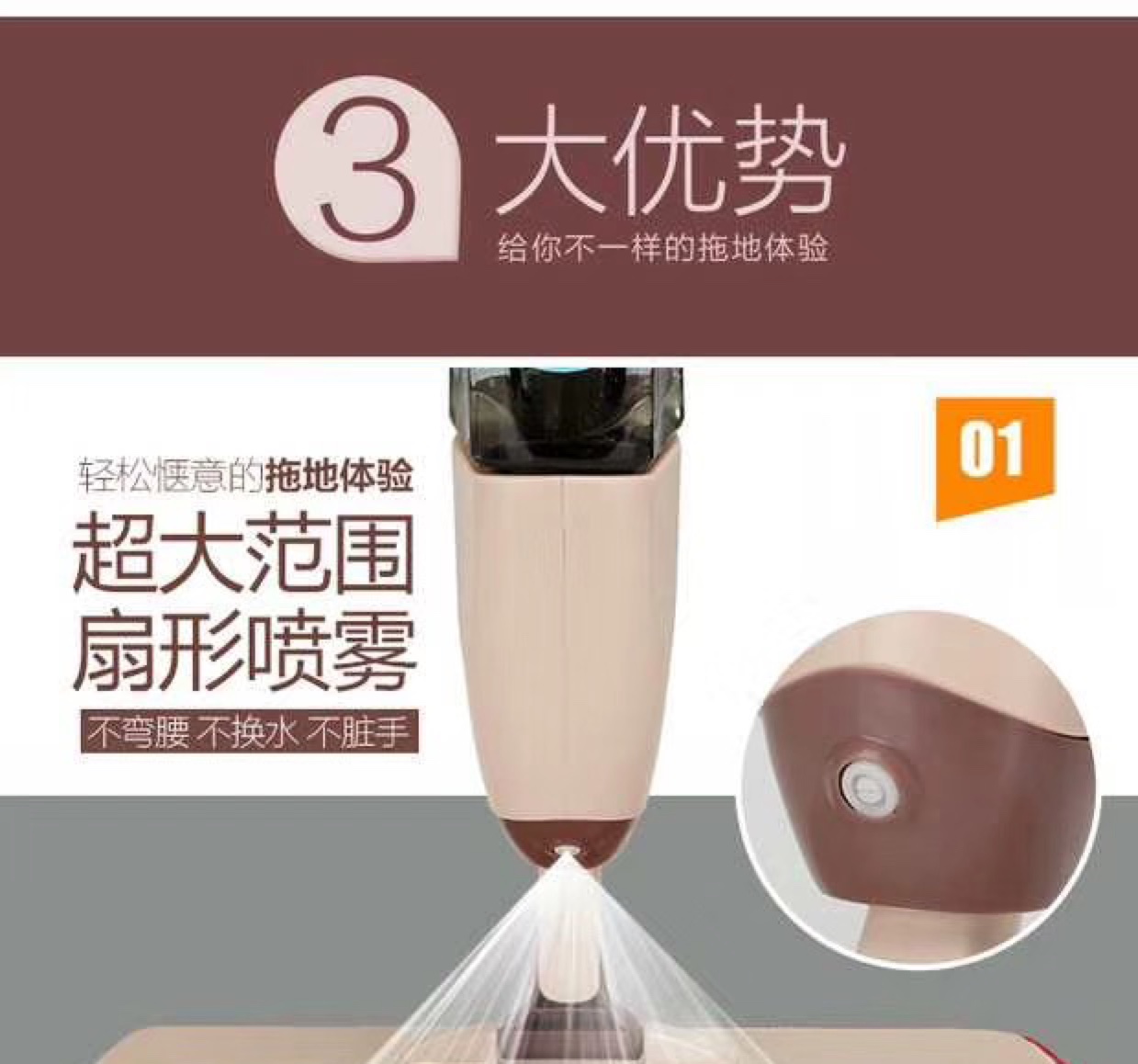 Spray mop spray mop multi-purpose mop undefined