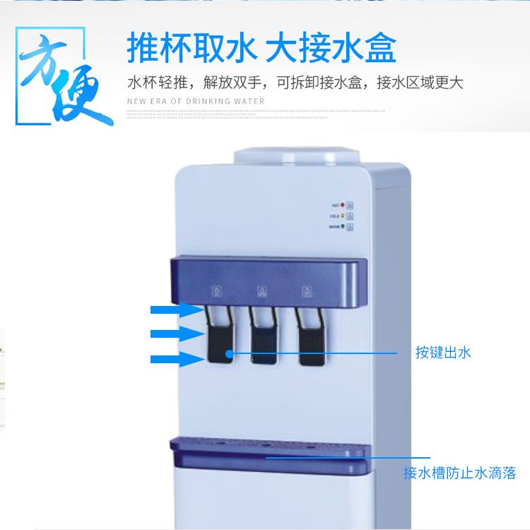Compressor vertical water dispenser, single-door simple type water dispenser detail image 7