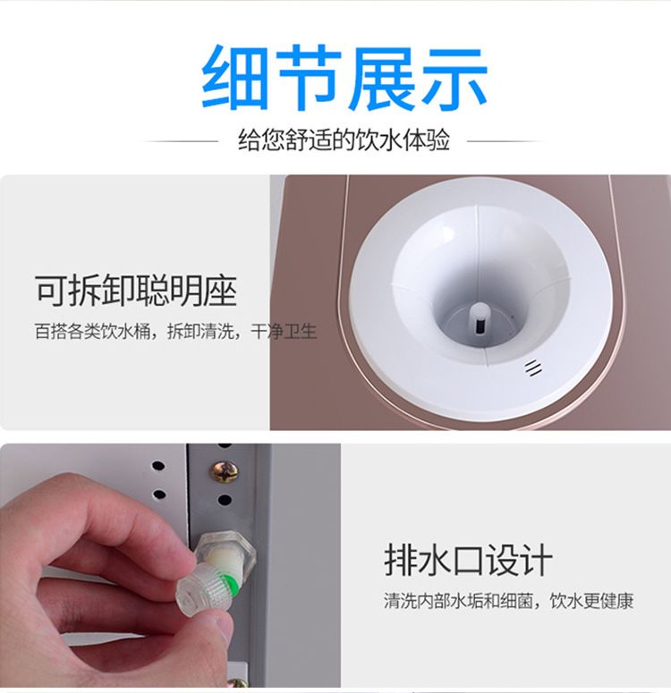 Compressor vertical water dispenser, single-door simple type water dispenser detail image 12