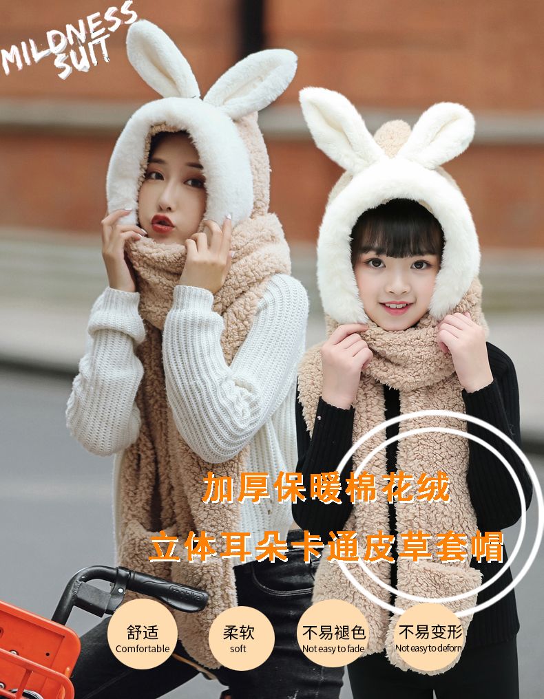 A plush hat, scarf and gloves one-piece set for girls in winter, with thick and warm cat ears, cycling scarf and cap detail image 1