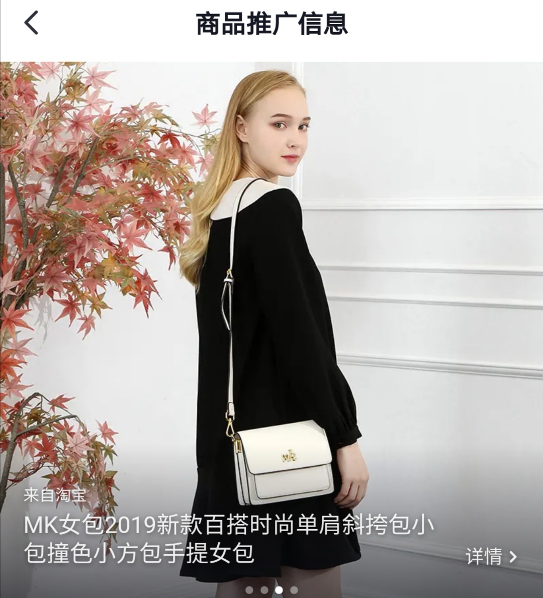 The national trend MK women's bag is a versatile and fashionable single-panel crossbody bag undefined