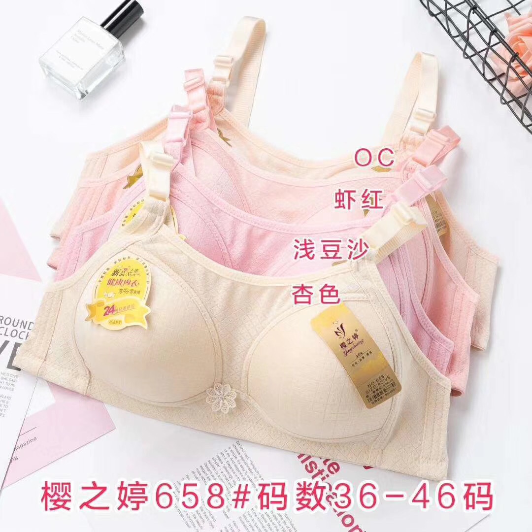 659 Inner bra Cotton underwear Women's Underwear Underwear Cotton Underwear Women's inner Bra Underwear Pure Cotton Women's vest