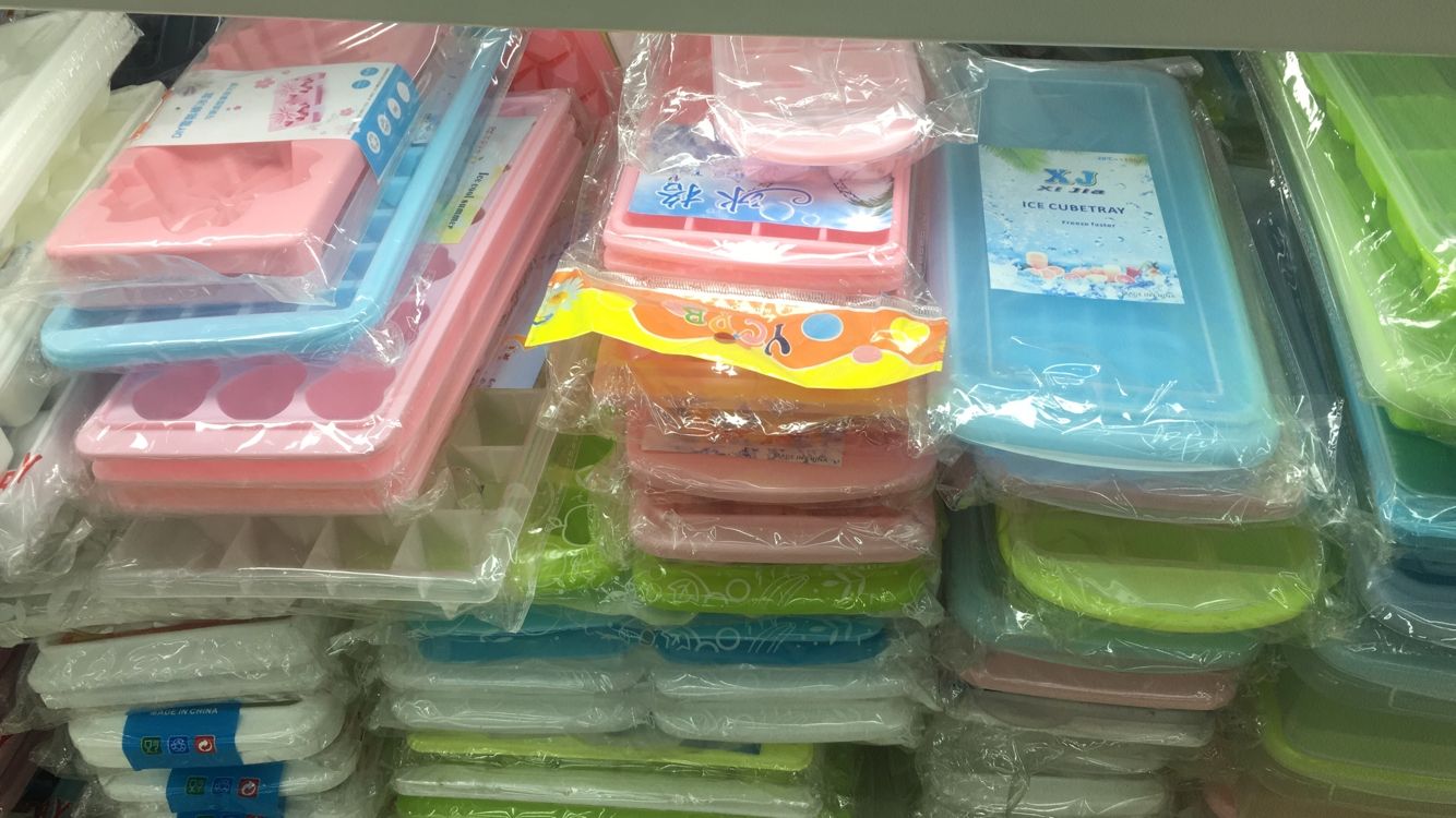 硅胶冰格制冰盒自制辅食做冰球神器家用小型速冻器冰箱冻冰块模具白底实物图