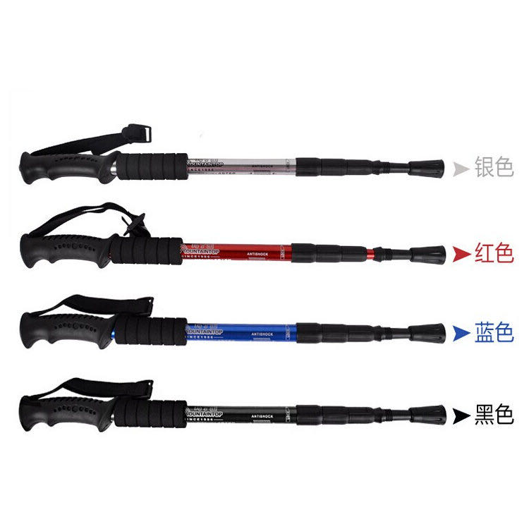 直柄四节登山杖