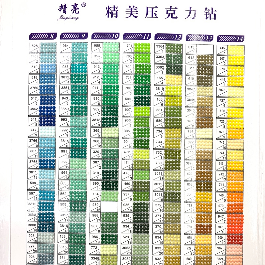 Diamond painting special diamond colors 447. Price: per kilogram
