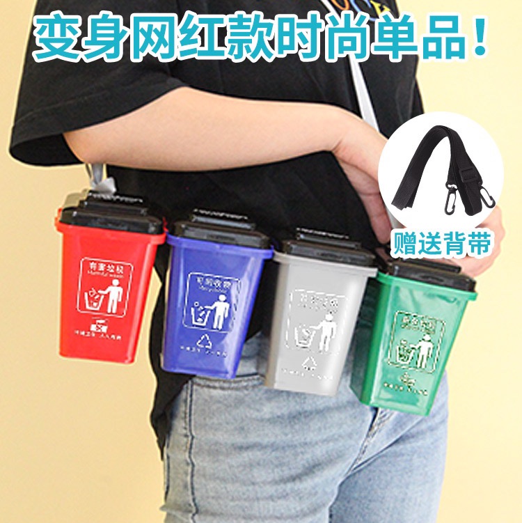 Children garbage classification toys board games props brain battle Beijing national general version of the kindergarten