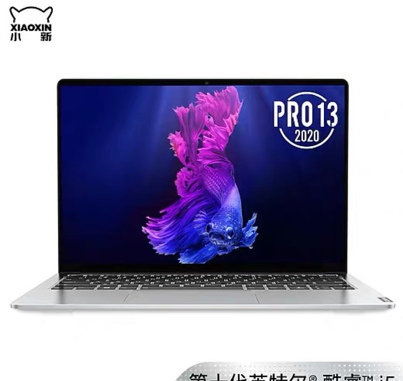 ￼￼联想(Lenovo)小新Pro13细节图