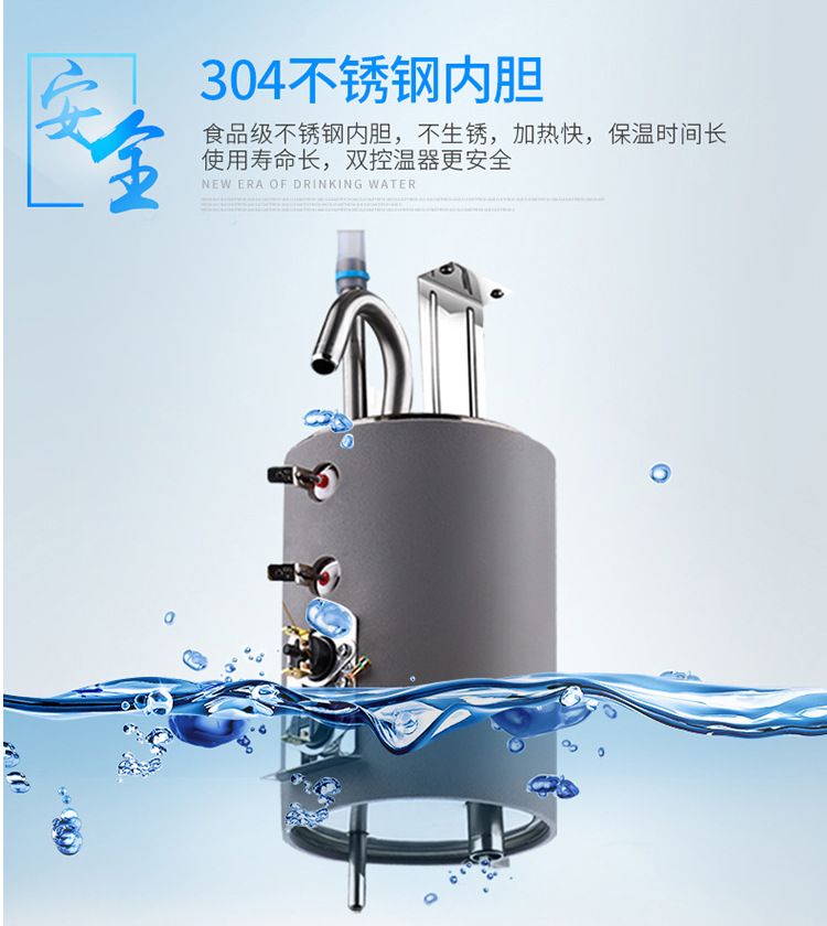 Electronic refrigeration vertical water dispenser, single-door energy-saving household water dispenser detail image 9