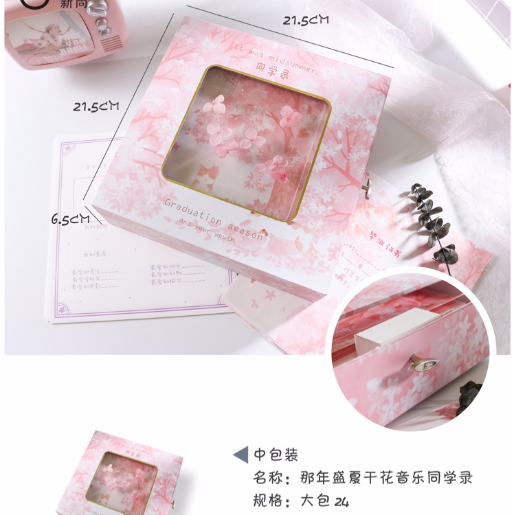 That summer dry flower music yearbook