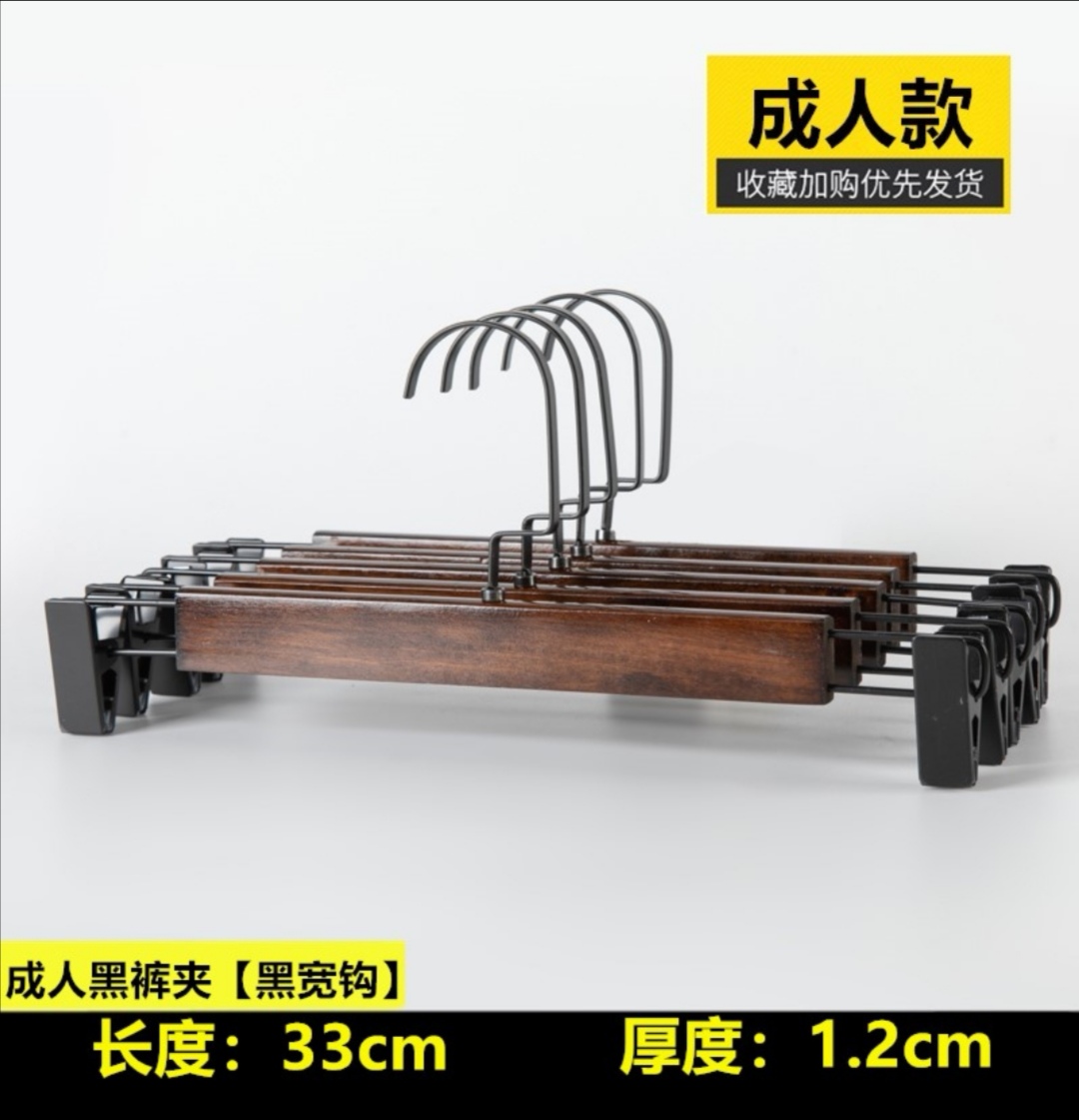 木裤架裤夹家用衣柜裤挂裙子裤子衣架实木裤撑神器服装店防滑裤夹