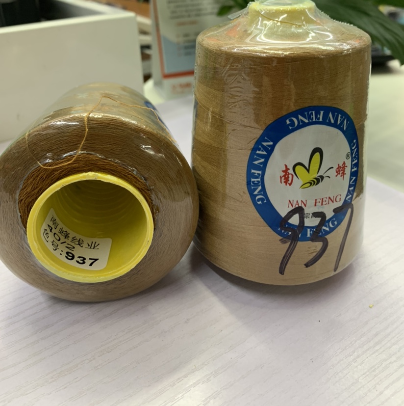 40/2缝纫线937#产品图