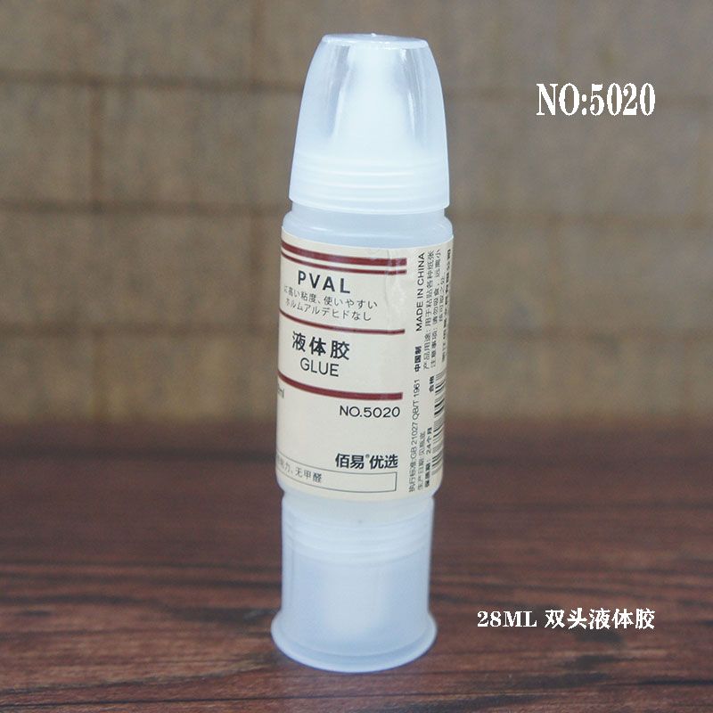 胶水 液体胶 手工DIY胶水 28ML  5020详情图2