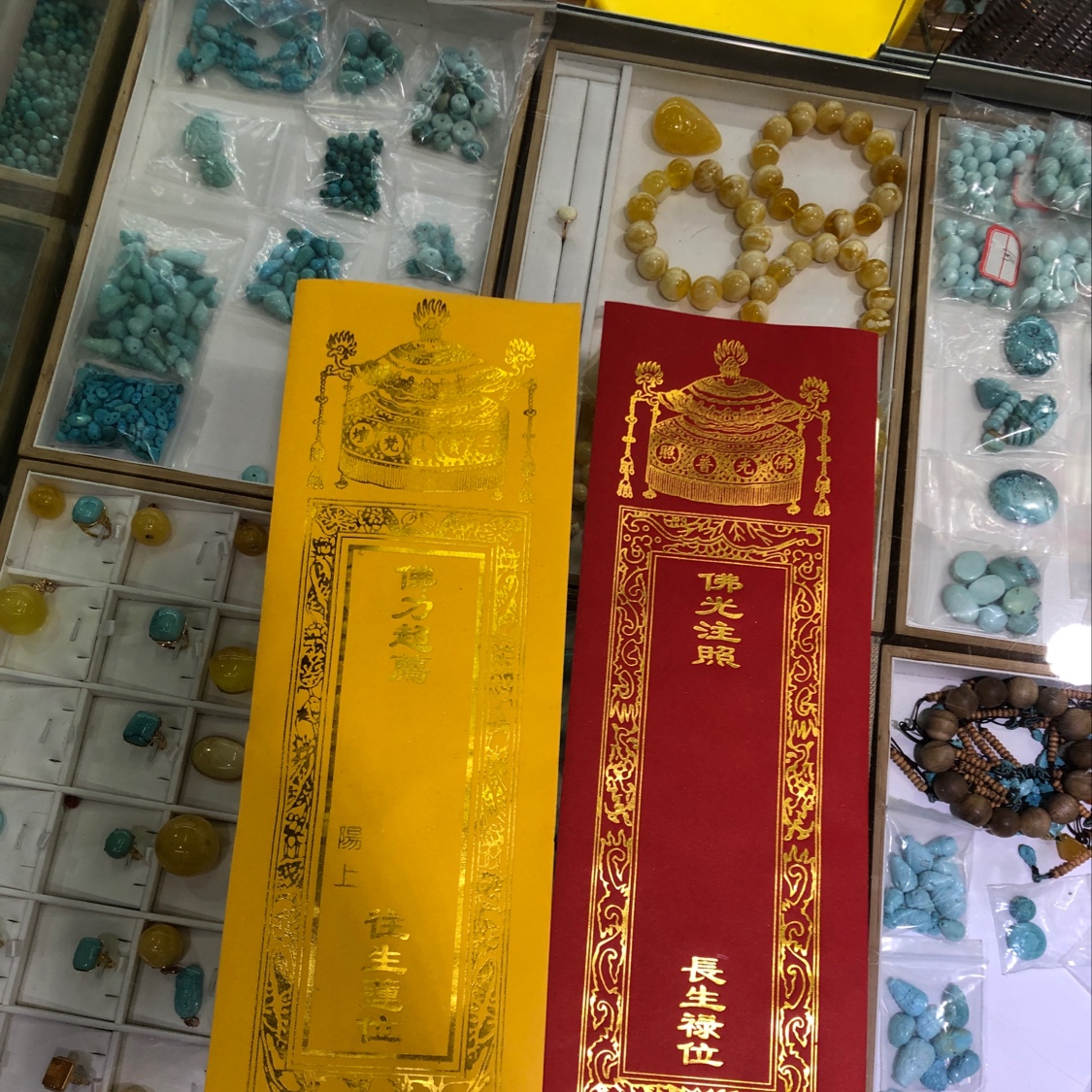 信封牌位纸 红黄细节图