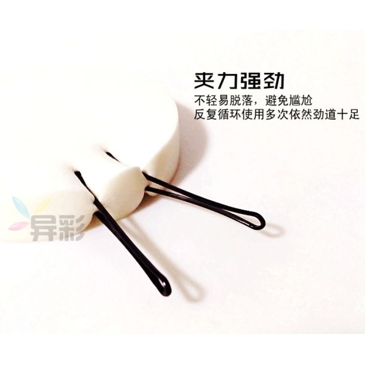 一字夹黑卡子影楼盘头盘发小钢夹圆头小黑夹刘海夹边夹产品图