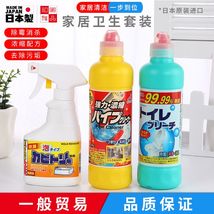 日本原装进口火箭石碱家居清洁剂厨卫去污除臭清洗剂3瓶礼盒装