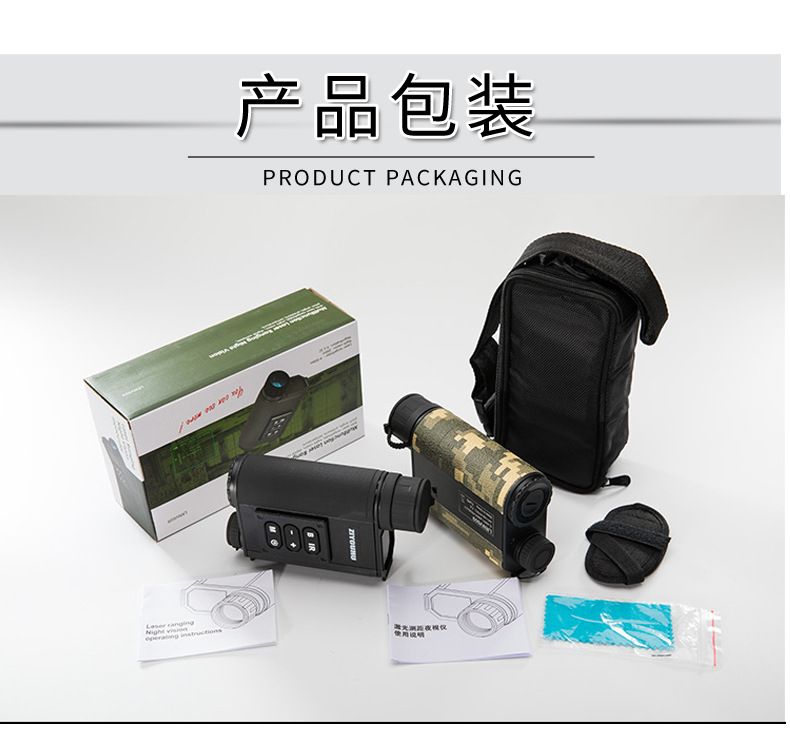 ZIYOUHU Night Vision Laser rangefinder 009 is a multi-functional single-tube infrared distance and speed measuring instrument for the entire night detail image 11
