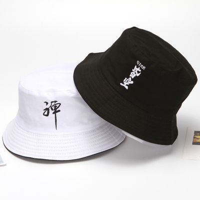 Zen, are empty double - sided embroidered fisherman hat thumbnail