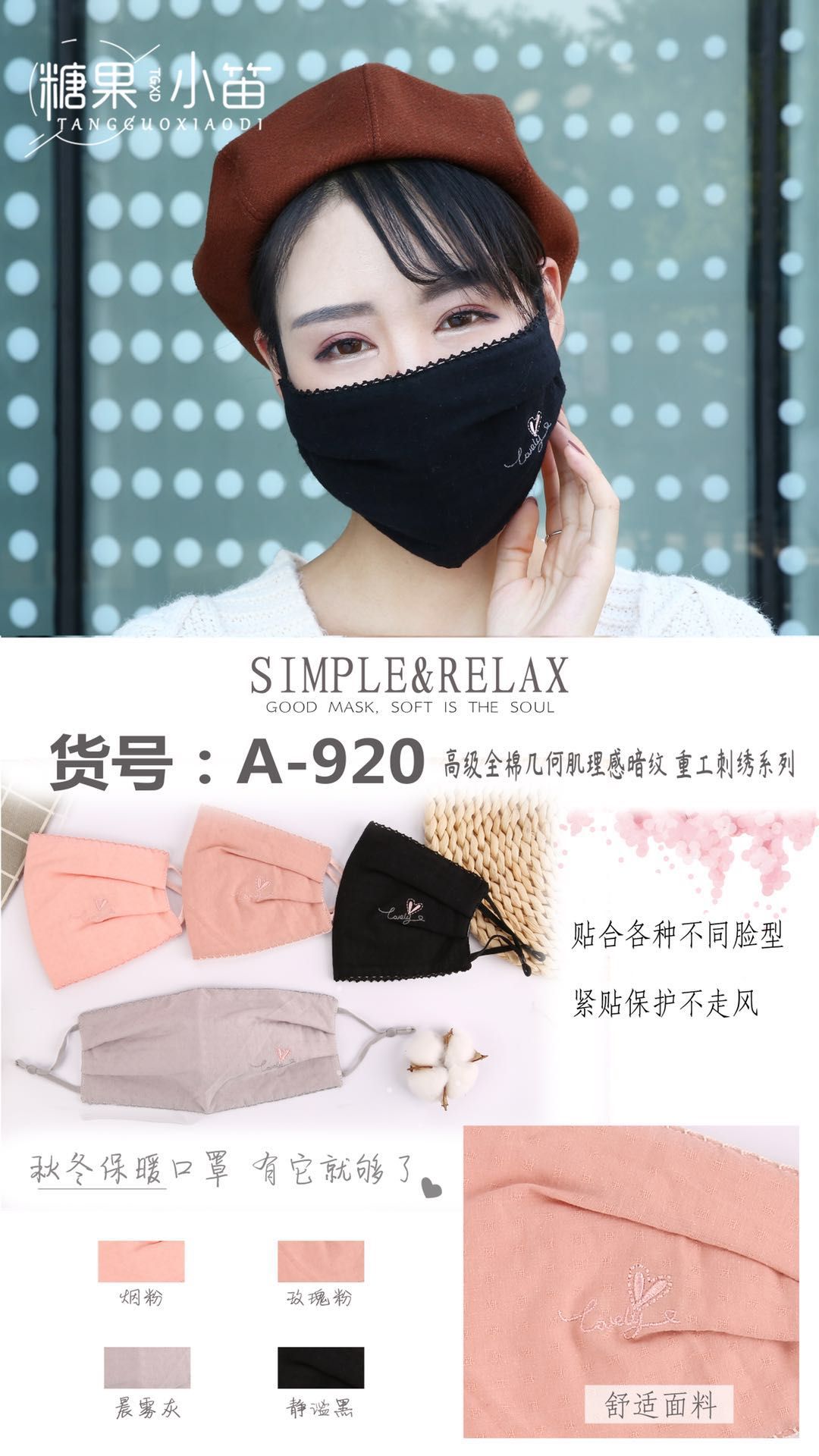 A920