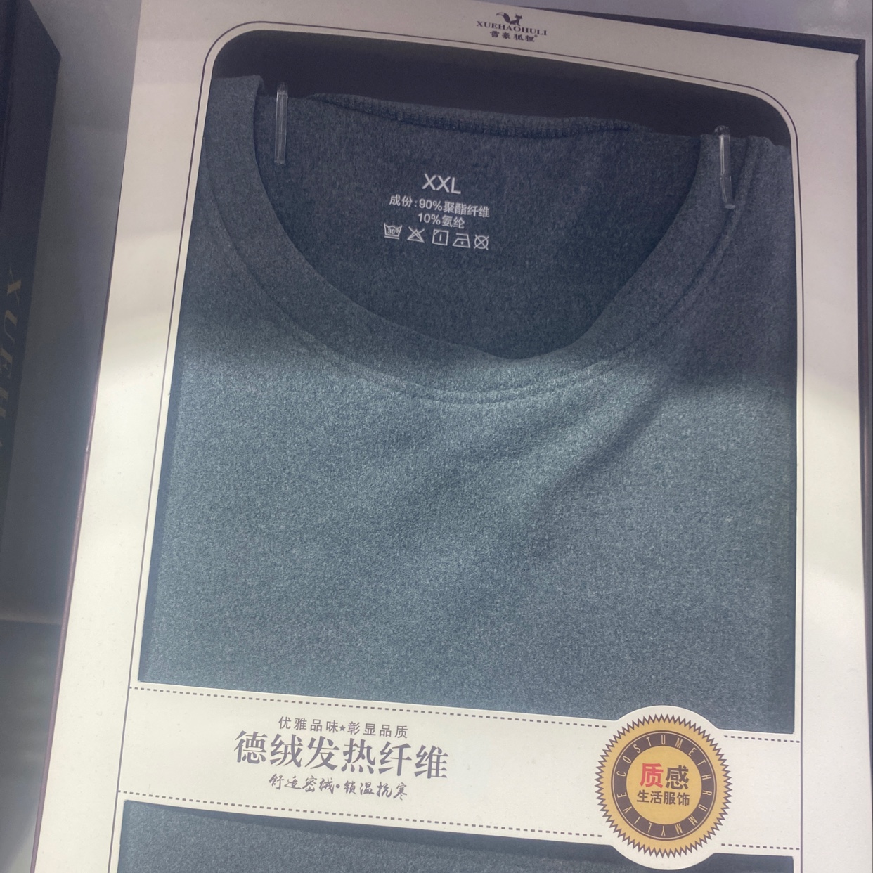 男士德绒浅灰